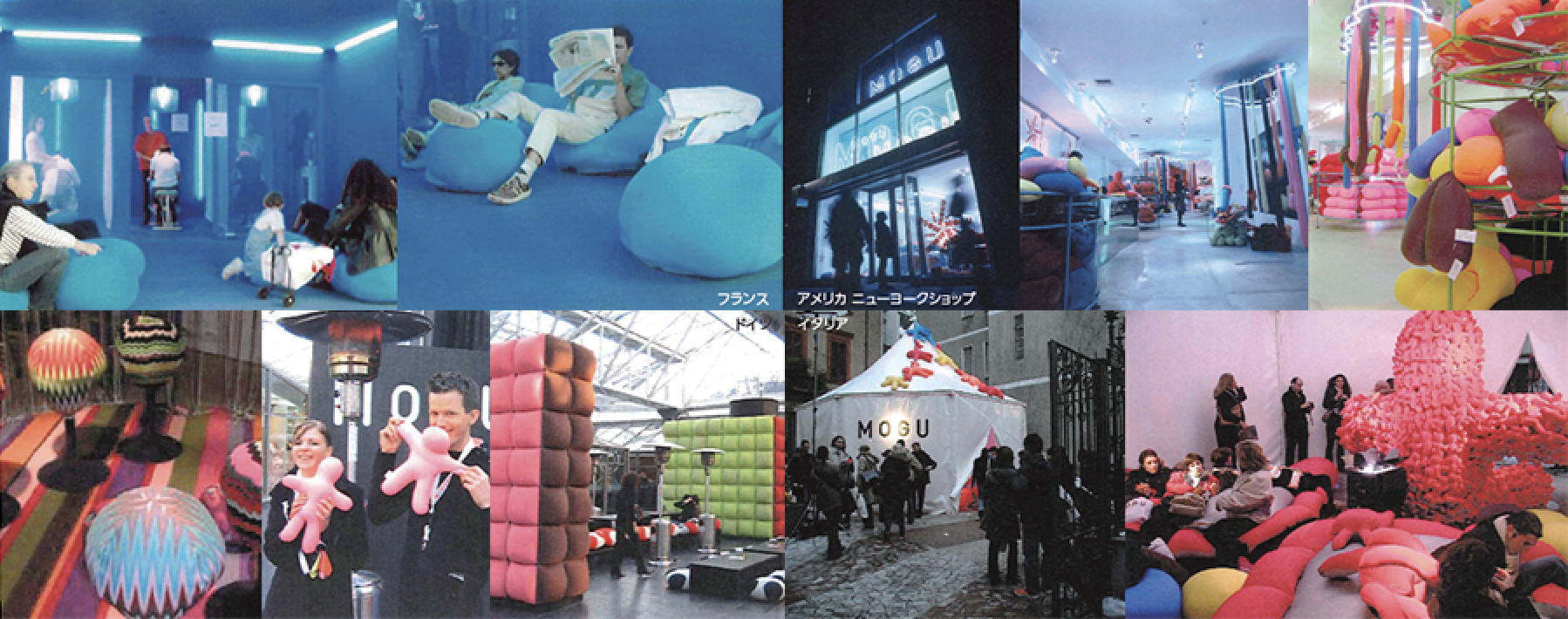 世界中に広まり続けるMOGU&reg;のビーズクッション