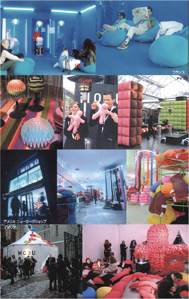 世界中に広まり続けるMOGU&reg;のビーズクッション