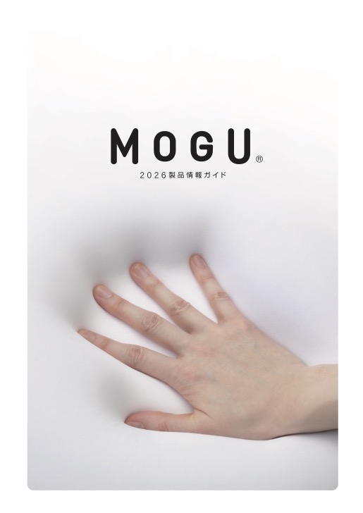 MOGU製品カタログ 2026の表紙
